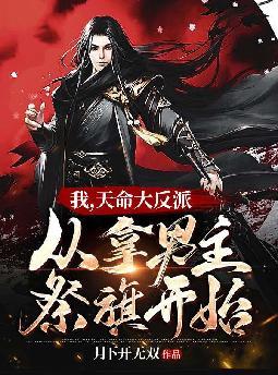 峰主:宗门皆是大佬,唯我躺平全文免费阅读