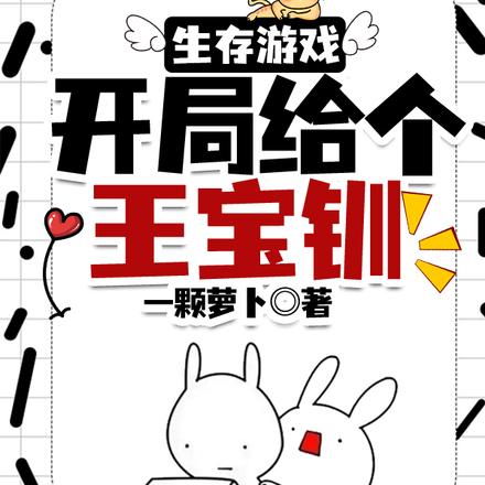 ��ʼ��������������Ϸ�����޵а�ȫ������Ķ�