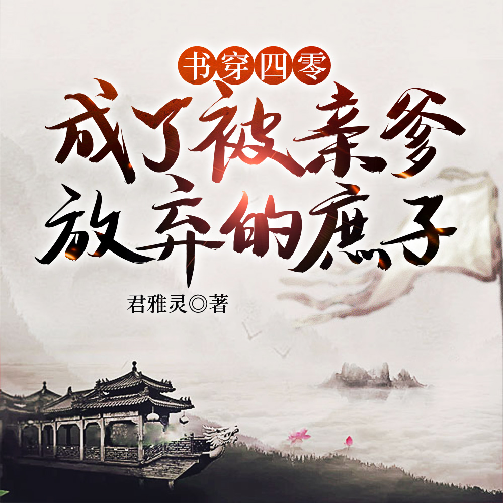 �鴩���㣬���˱��׵�����������ȫ������Ķ�