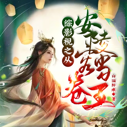 ��Ӱ�ӣ��Ӱ����ݿ�ʼɱ����ȫ������Ķ�