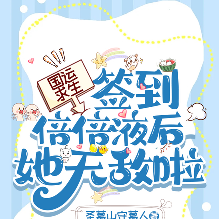 ������Ϸ��ֻ������ǩ����ȫ������Ķ�