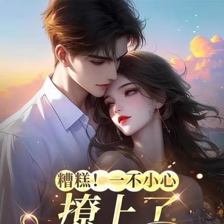 ��Ȧ̫��ү�ֳ����ã��������ȫ������Ķ�