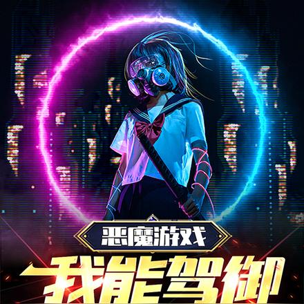 让你献祭寿命,没让你长生不死!全文免费阅读