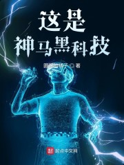 太好了!是校花!我的幸福有救了全文免费阅读