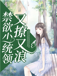 崩铁:步离战首,开局被静流俘虏全文免费阅读