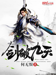 生子系统:谁想要谁生不过分吧全文免费阅读