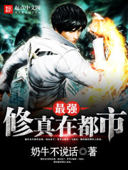 哥哥他顶不住娇软宝贝的露骨蜜语全文免费阅读