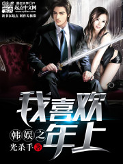 高武:仙界入侵,我在黑狱囚仙魔全文免费阅读