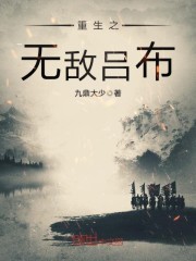 八零新婚夜,冷情硬汉天天洗冷水澡全文免费阅读