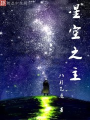 我是罪人?反手掀起仙武乱世!全文免费阅读