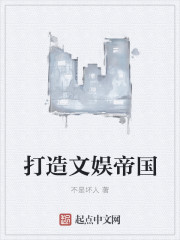 ����¹���ǣ�ΤС������ȫ������Ķ�