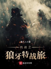 重回二十年前:放弃青梅,选天降全文免费阅读