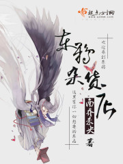 穿越古代,别人吃观音土,你居然有大龙虾?全文免费阅读