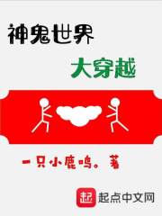 重生回来做恶霸可人人当我活菩萨全文免费阅读