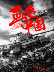 HP:当邓布利多有了个女鹅全文免费阅读