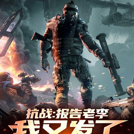 ��ս���죡���ճ������ܲ�ȫ������Ķ�