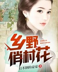 ��Ұ�δ廨ȫ������Ķ�