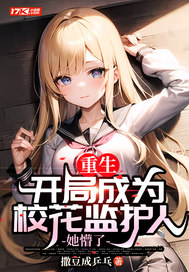 ���������ֳ�ΪУ���໤�ˣ�������ȫ������Ķ�