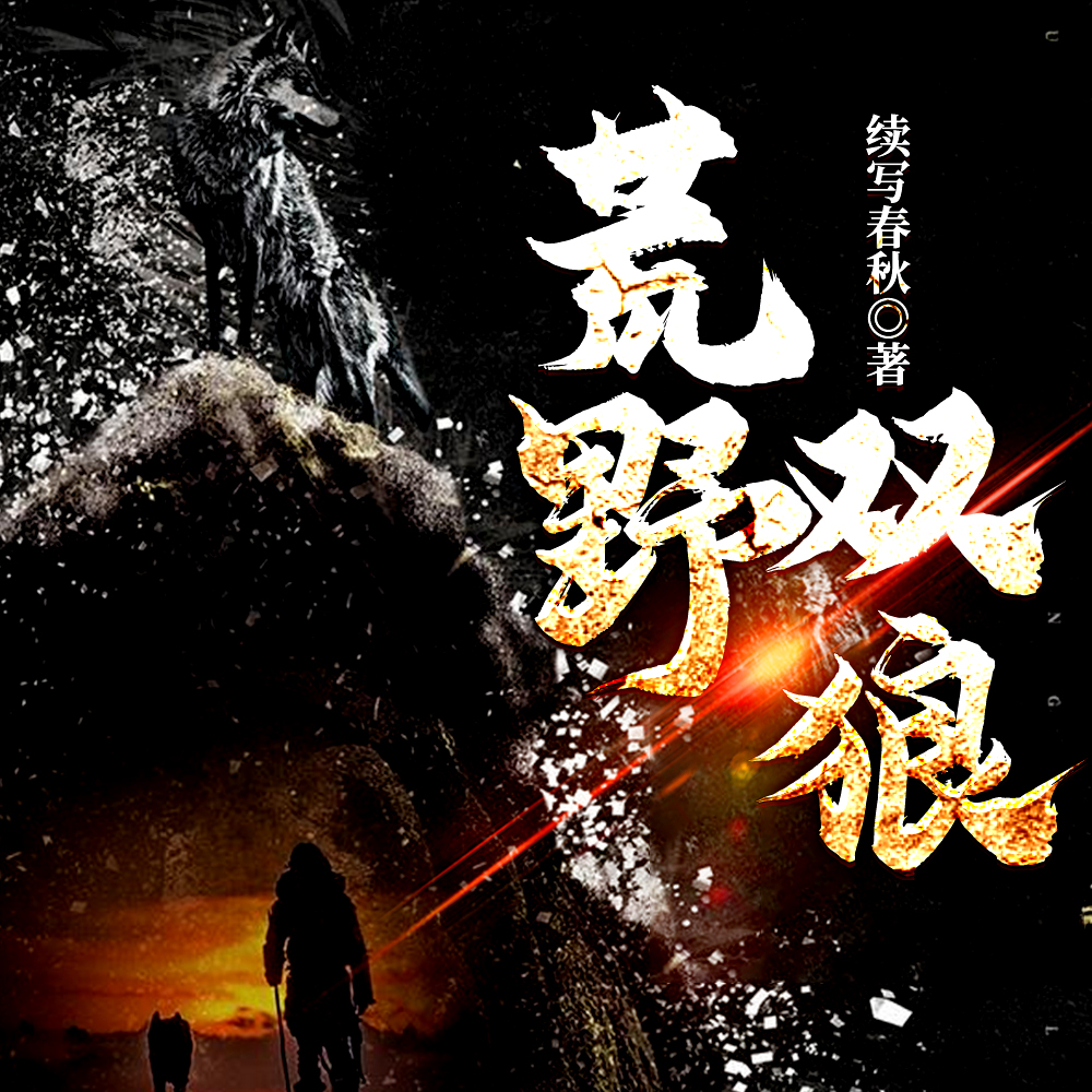 ��Ұ˫��ȫ������Ķ�