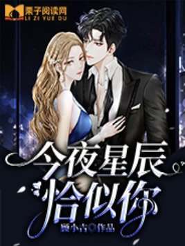 ��ҹ�ǳ�ǡ����ȫ������Ķ�