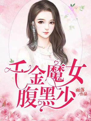 ǧ��ħŮ������ȫ������Ķ�