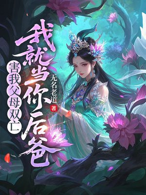 ���Ҹ�ĸ˫�����Ҿ͵�����ȫ������Ķ�