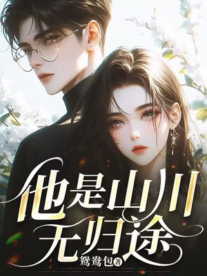 ����ɽ���޹�;ȫ������Ķ�