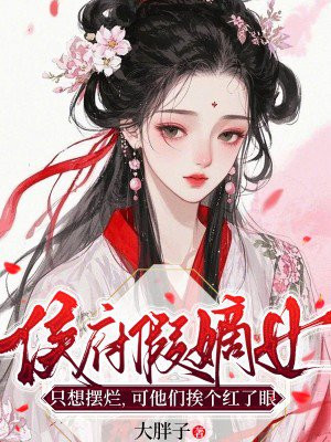 ��ٵ�Ůֻ����ã������ǰ���������ȫ������Ķ�