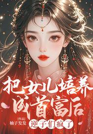 ��Ů���������׸��������Ƿ���ȫ������Ķ�