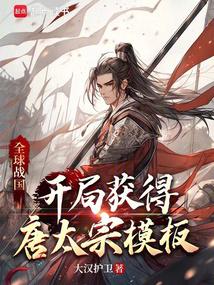 ȫ��ս�������ֻ����̫��ģ��ȫ������Ķ�