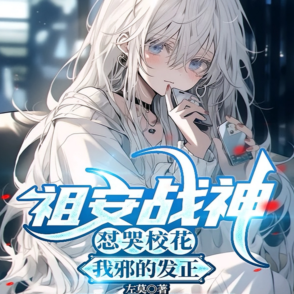 嘴,毒毒毒毒毒毒毒毒毒毒毒毒毒全文免费阅读