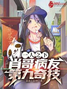 һ��֮�£�Ф�粡�ѣ��ھ��漼ȫ������Ķ�