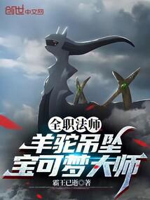 ȫְ��ʦ�����յ�׹�������δ�ʦȫ������Ķ�