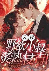 ��ҹ��Ұ��С��������ռ��ȫ������Ķ�