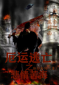 ��������֮����ຣȫ������Ķ�