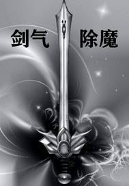 ������ħȫ������Ķ�