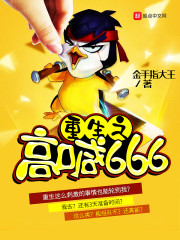 ֮ߺ666ȫĶ