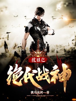 ����֮����ս��ȫ������Ķ�