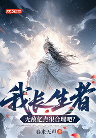 �ң������ߣ��޵��ڵ�ܺ����ɣ�ȫ������Ķ�