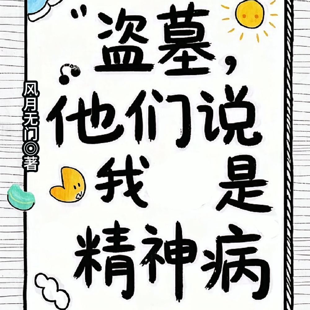 ��Ĺ���һ���ͻ�䣬С��һ����ȫ������Ķ�