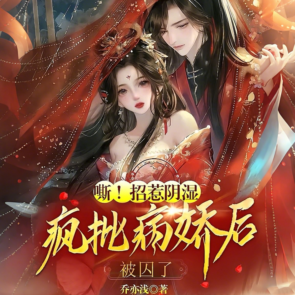 ��������Ū��ʪ̫�Ӻ�ǿ�ư���ȫ������Ķ�