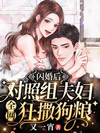 穿书八零,抱紧竹马大佬不撒手全文免费阅读