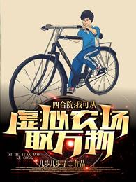 模拟一次一个天赋!模拟亿万次呢全文免费阅读