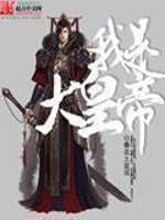 假千金心声泄露后,五个哥哥慌了全文免费阅读