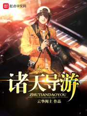 黄泉快递:亲,记得五星好评哟全文免费阅读