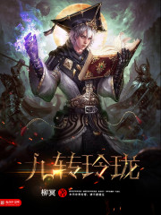 甄嬛传:穿越的安陵容力大无穷全文免费阅读