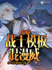 年代:拒绝拉帮套,我靠打猎发家全文免费阅读