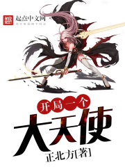 惊呆!我亲妈竟是带球跑女配!全文免费阅读