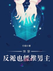 重生后,短命丈夫为她谋生局全文免费阅读