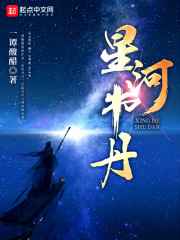 女身争霸:现代步枪打你铁制长矛全文免费阅读